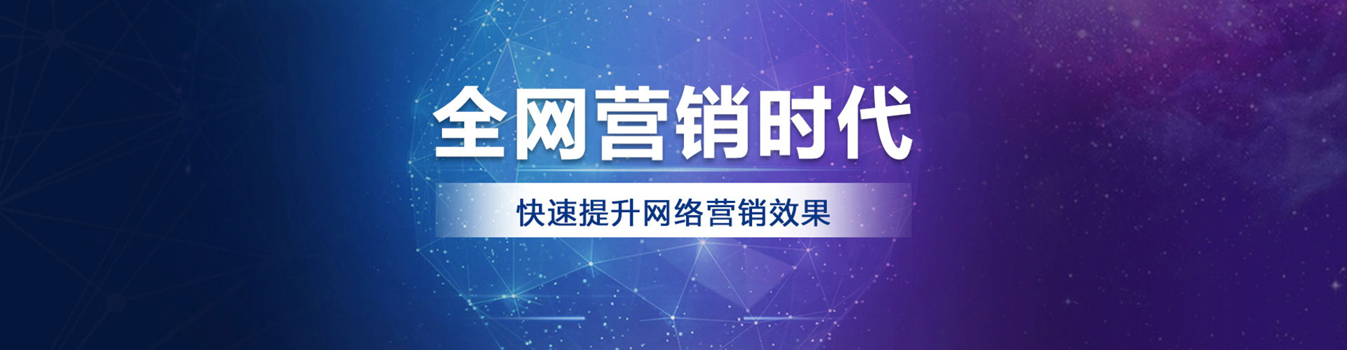 平武sem运营