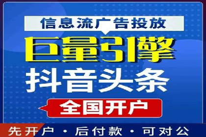 竞价推广公司案例：助力企业实现品牌飞跃