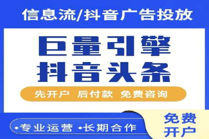 百度广告推广案例：提升产品销量