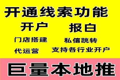 百度推广技巧：案例解析