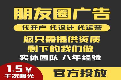 竞价托管实战：从零到一的成长之路